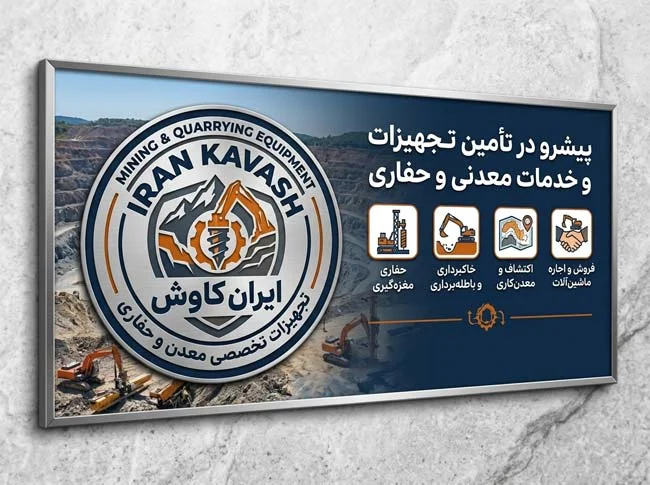معماری سرور، امنیت شبکه و حفاظت از دادهها وبسایت ایران کاوش | نتانیک